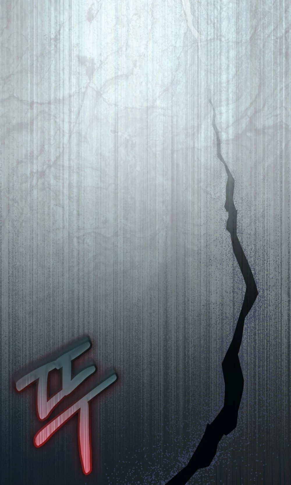 Merry Psycho Chapter 27.2 - 7