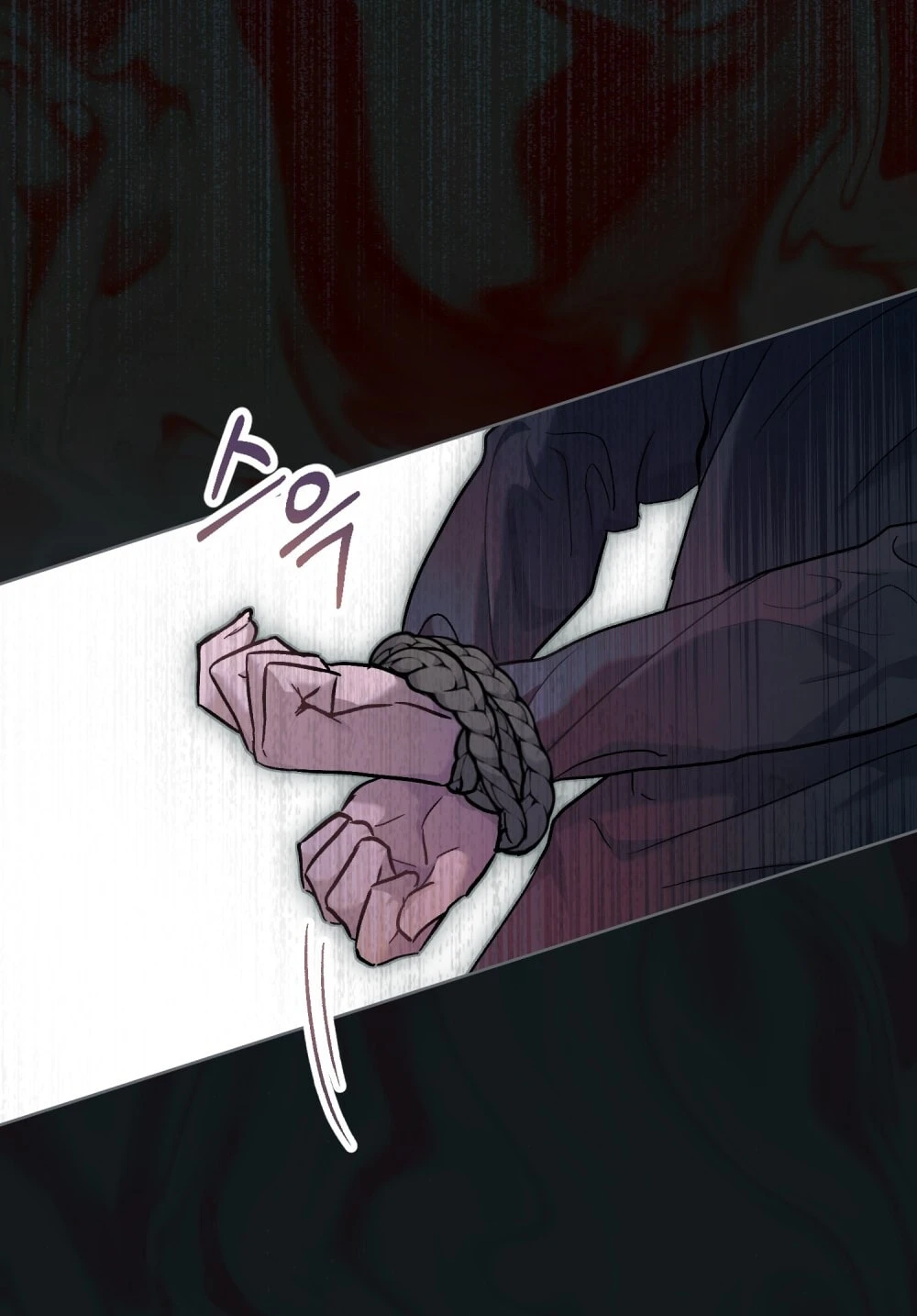 Merry Psycho Chapter 27.2 - 10