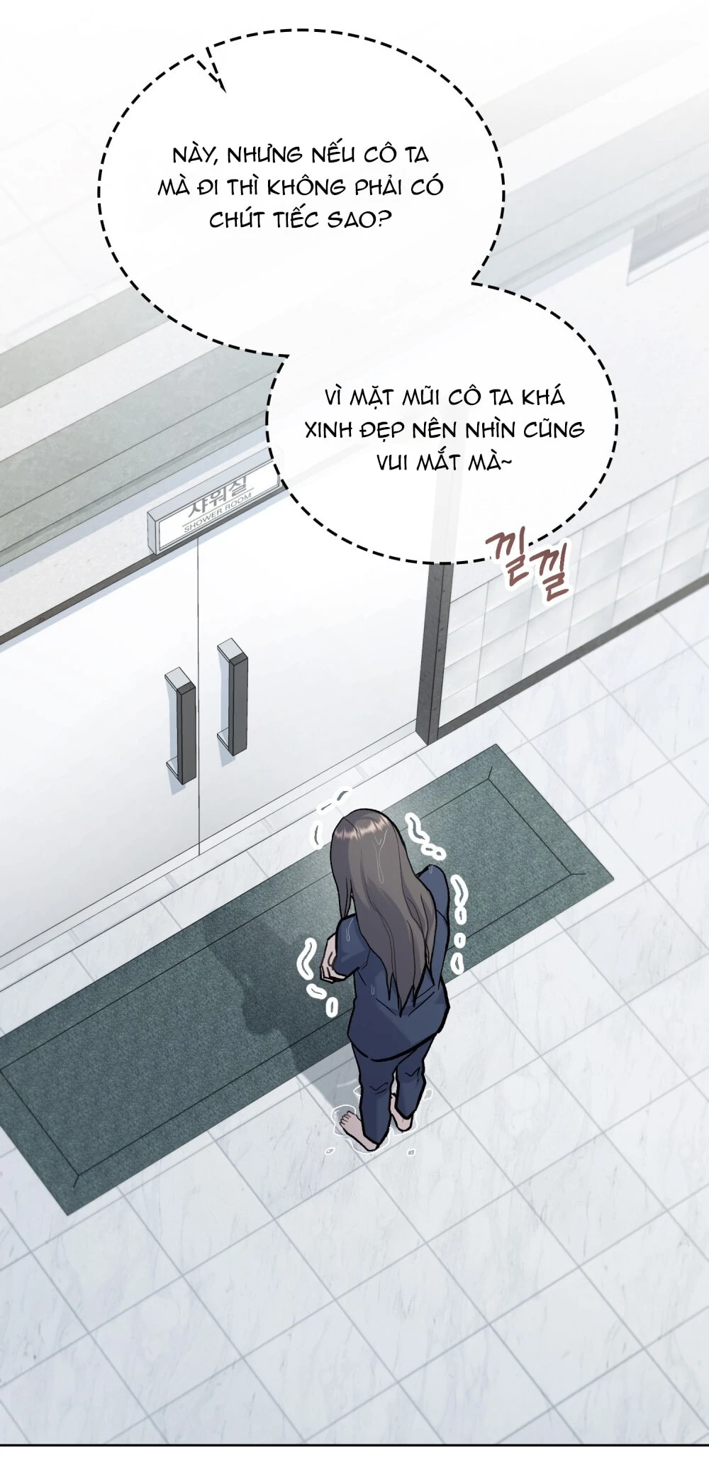 Merry Psycho Chapter 27.2 - 18