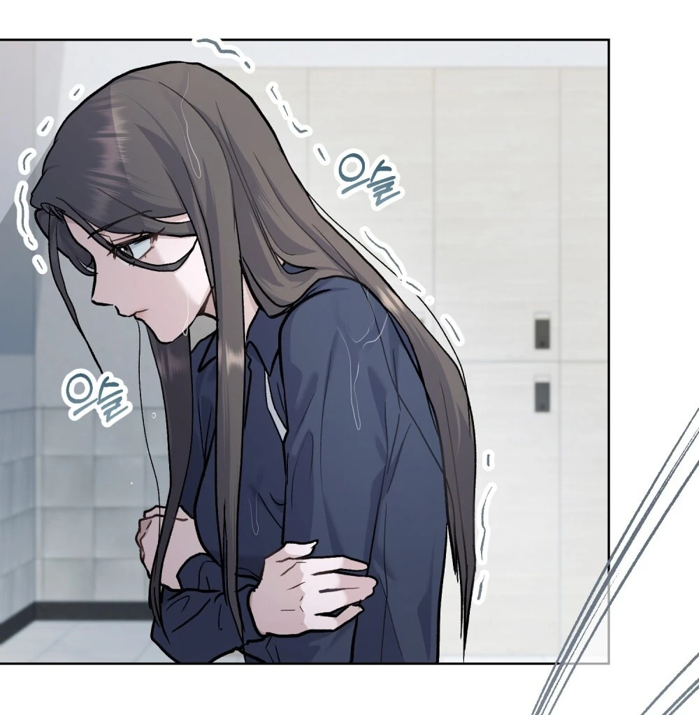 Merry Psycho Chapter 27.2 - 19