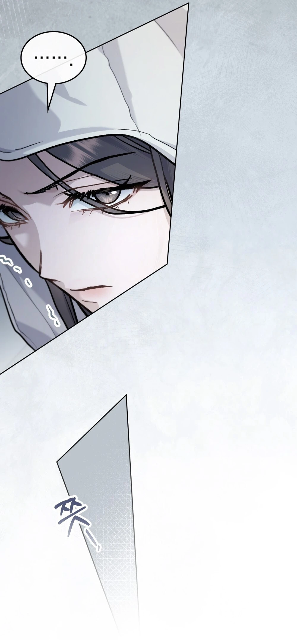 Merry Psycho Chapter 27.2 - 23