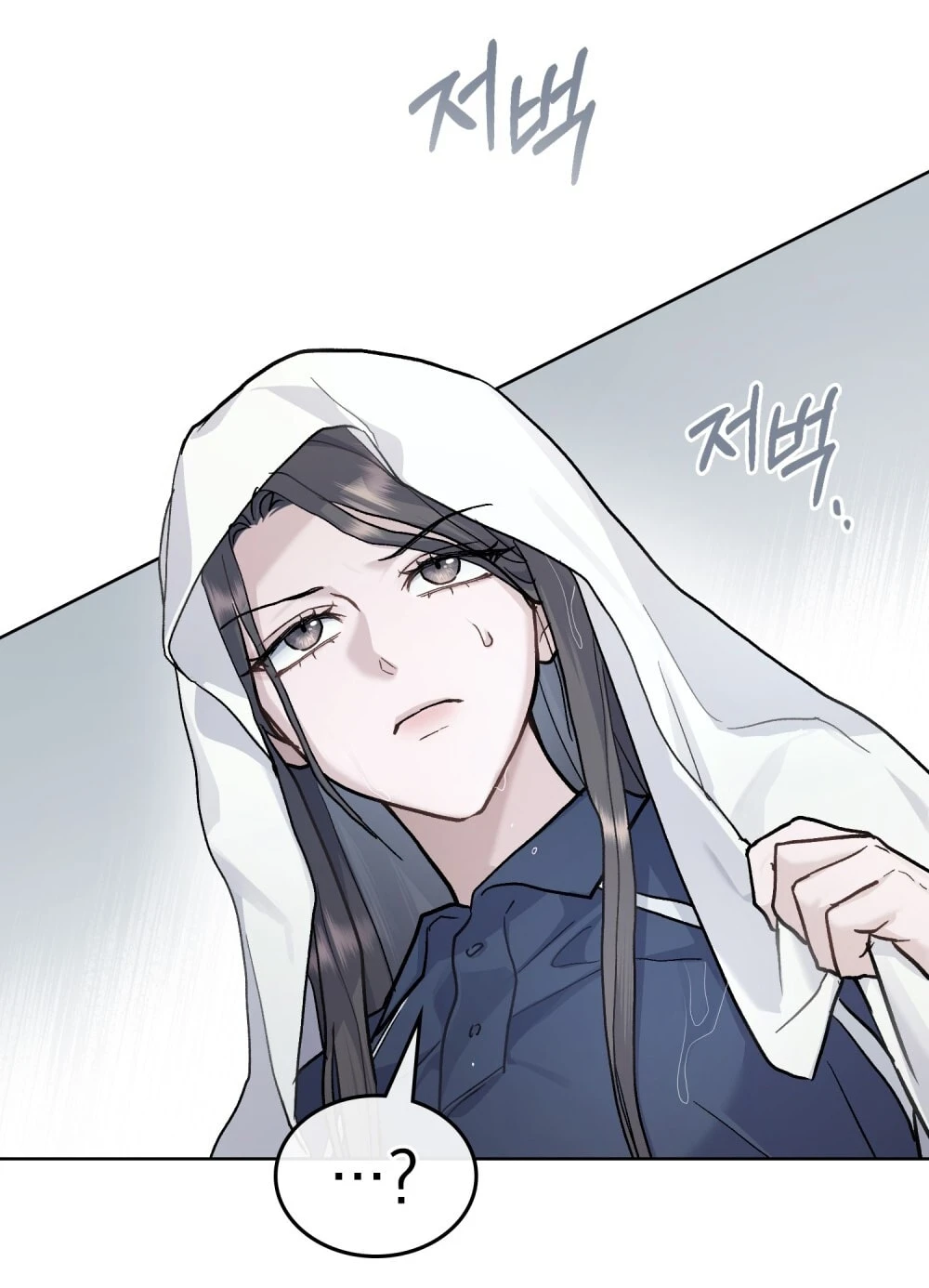 Merry Psycho Chapter 27.2 - 25