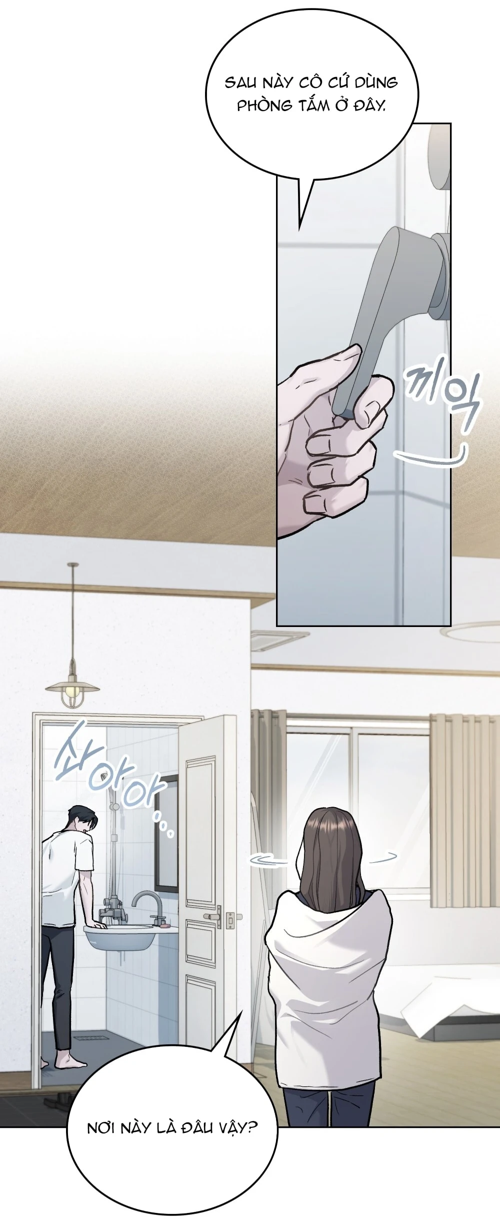 Merry Psycho Chapter 27.2 - 26