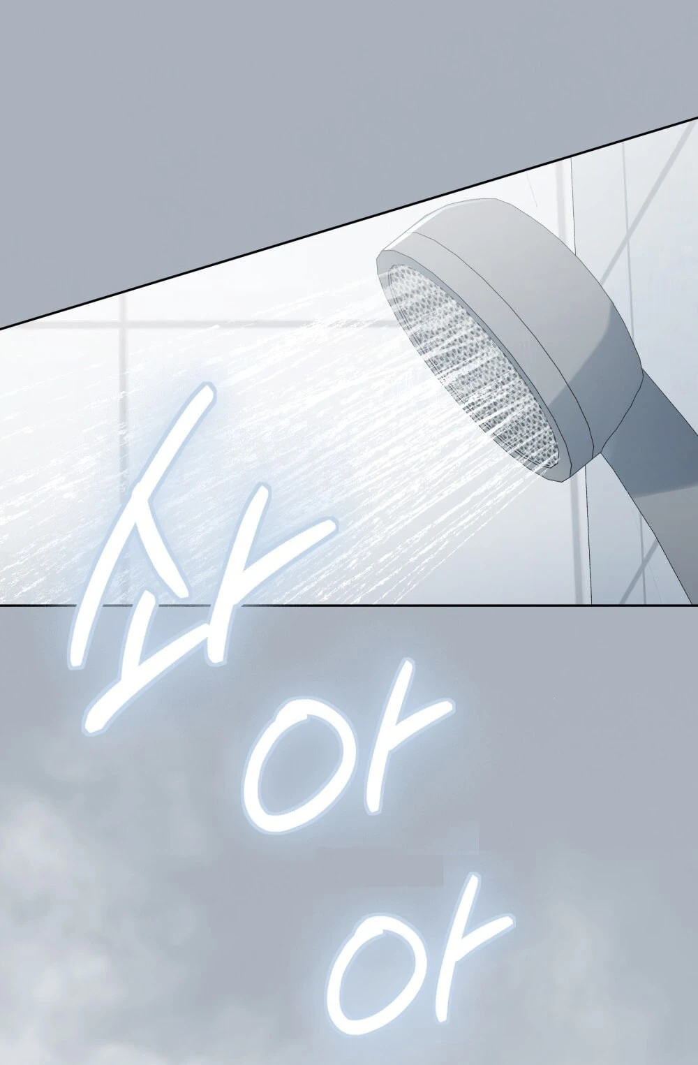 Merry Psycho Chapter 27.2 - 31