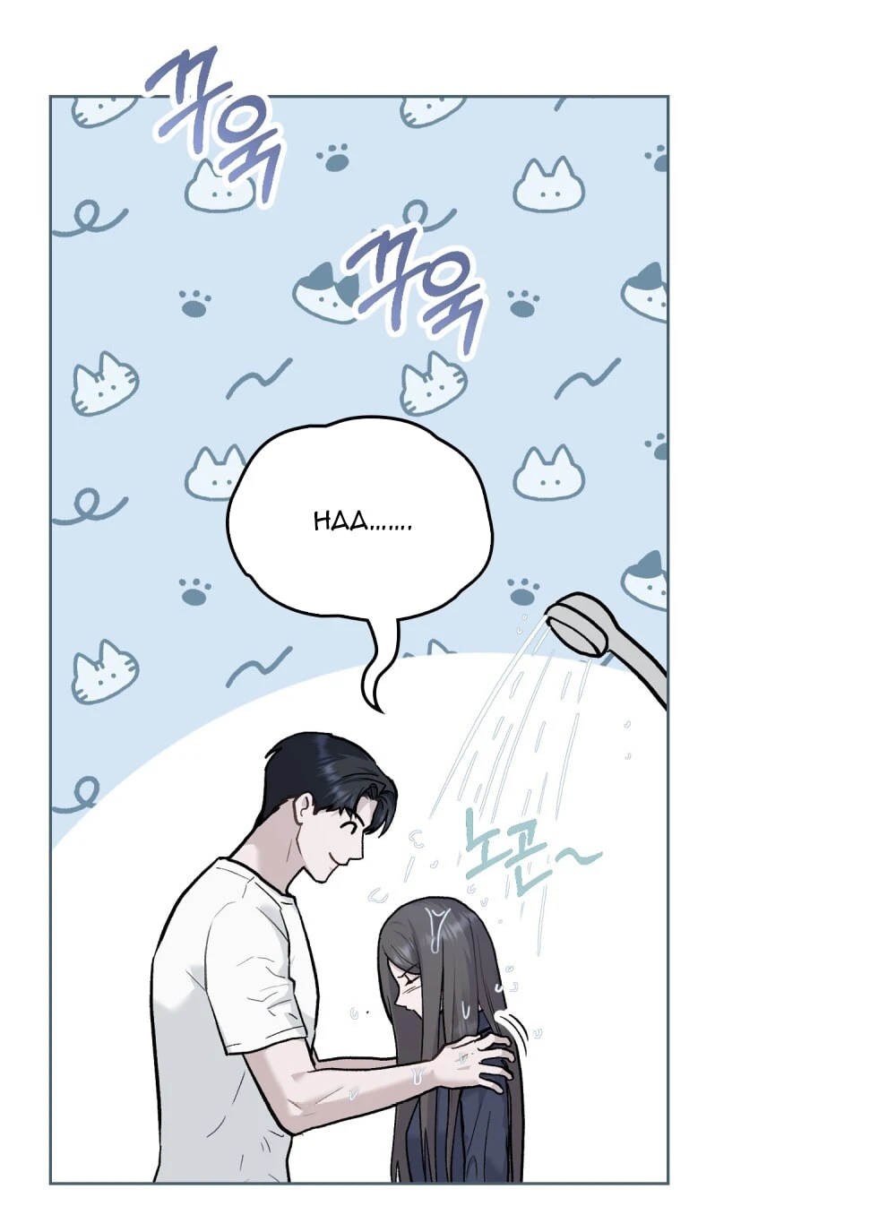 Merry Psycho Chapter 27.2 - 37