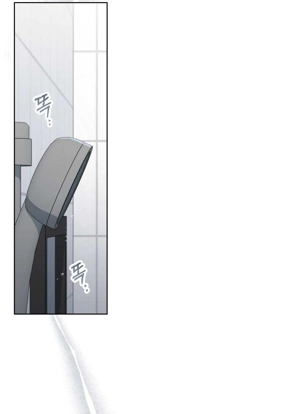 Merry Psycho Chapter 27.2 - 47