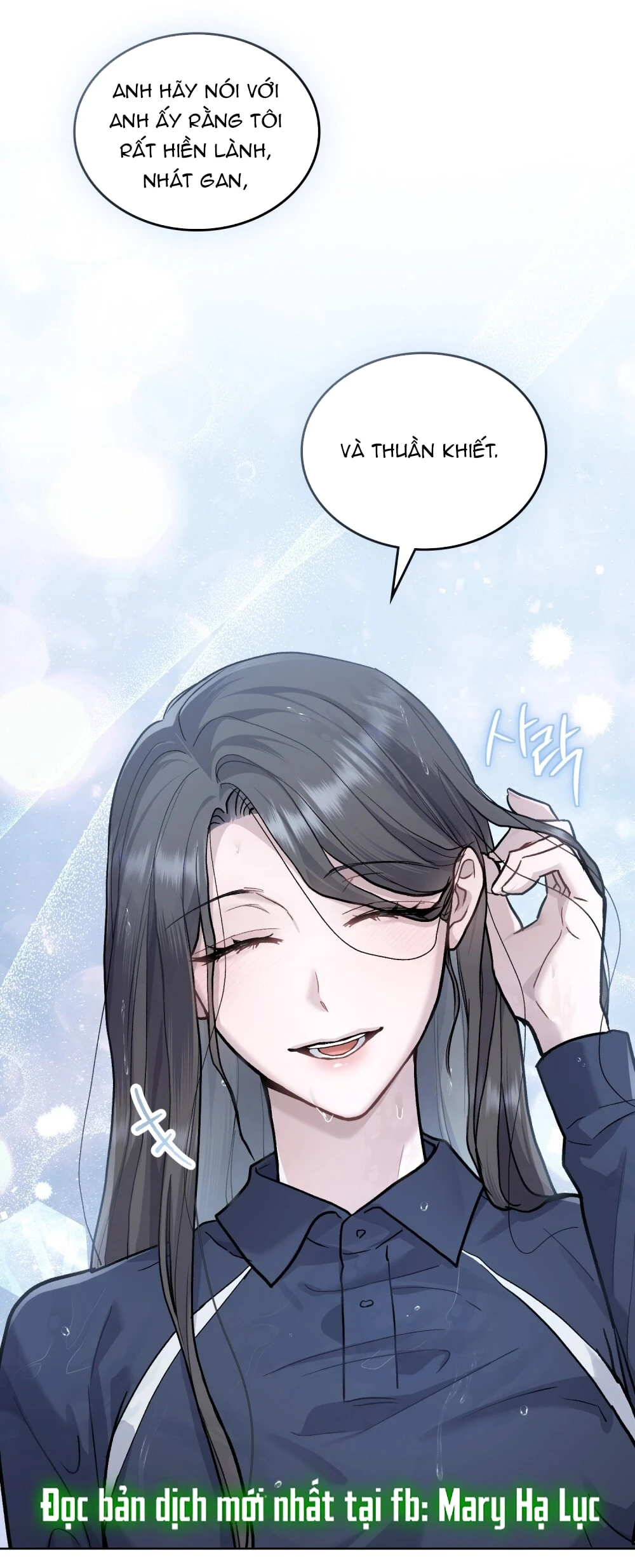 Merry Psycho Chapter 28.1 - 13