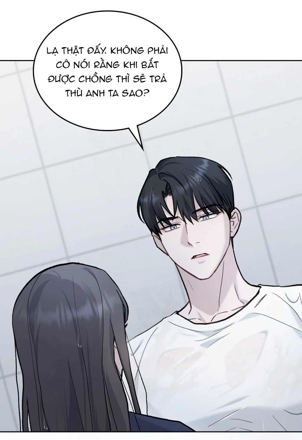 Merry Psycho Chapter 28.1 - 17