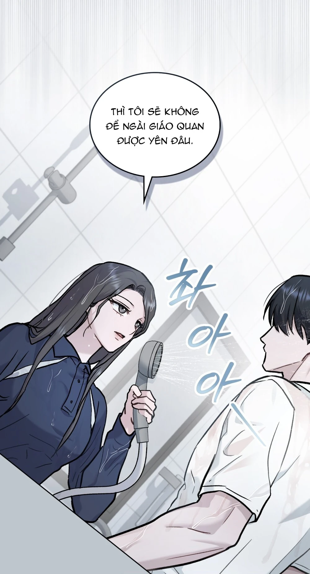 Merry Psycho Chapter 28.1 - 28