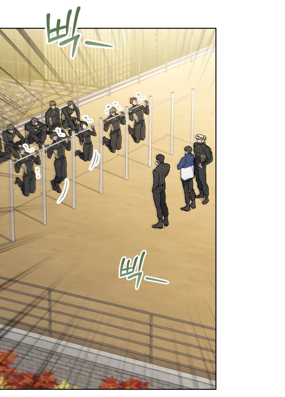 Merry Psycho Chapter 28.2 - 5