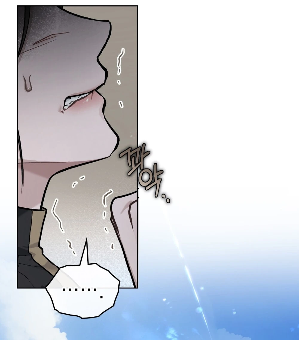 Merry Psycho Chapter 28.2 - 18