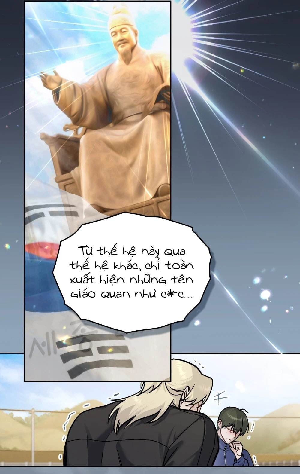 Merry Psycho Chapter 28.2 - 22