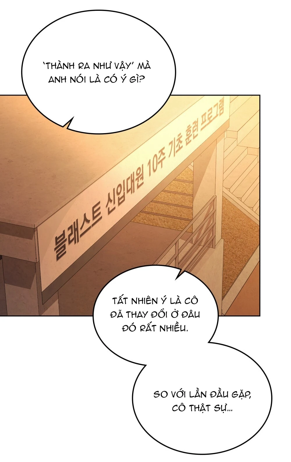 Merry Psycho Chapter 28.2 - 38