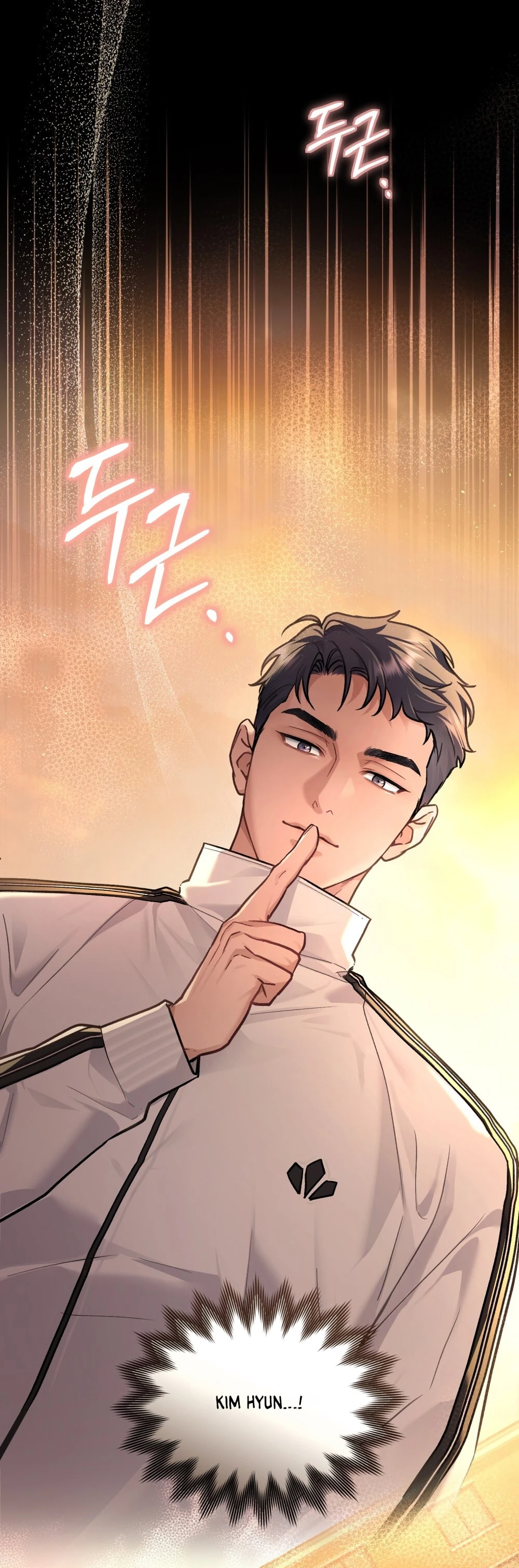 Merry Psycho Chapter 28.2 - 70