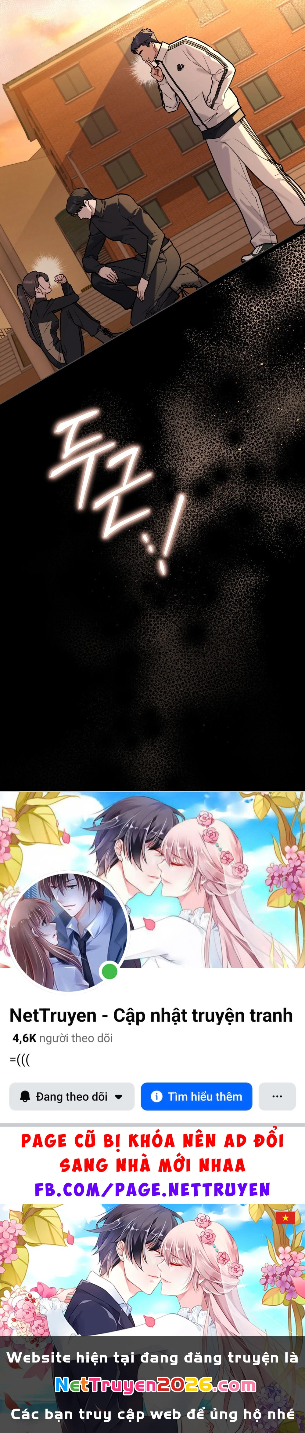 Merry Psycho Chapter 28.2 - 71