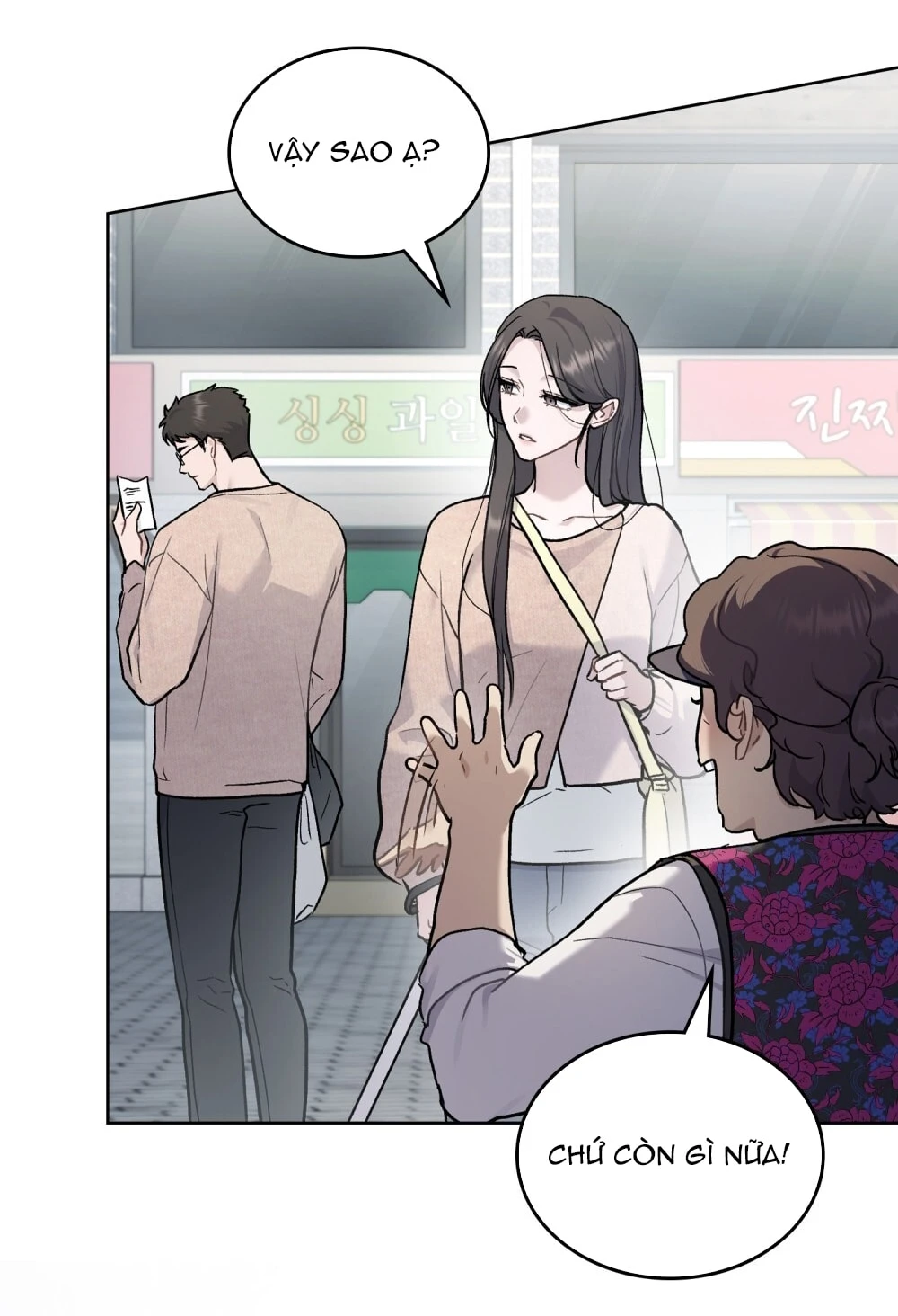 Merry Psycho Chapter 29.1 - 5