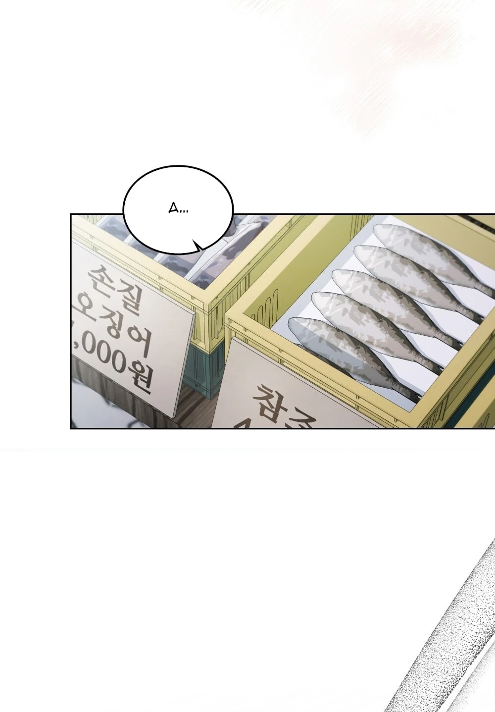 Merry Psycho Chapter 29.1 - 11