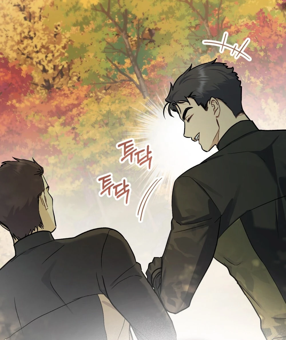 Merry Psycho Chapter 29.2 - 8