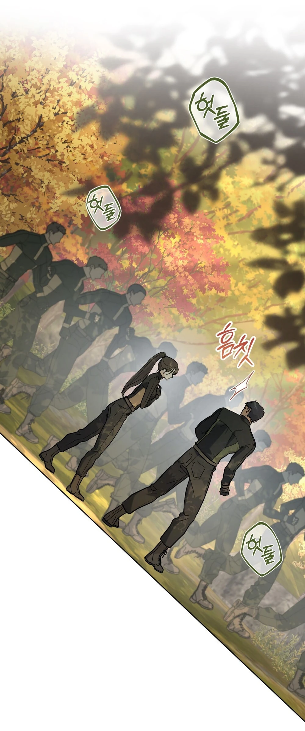 Merry Psycho Chapter 29.2 - 14