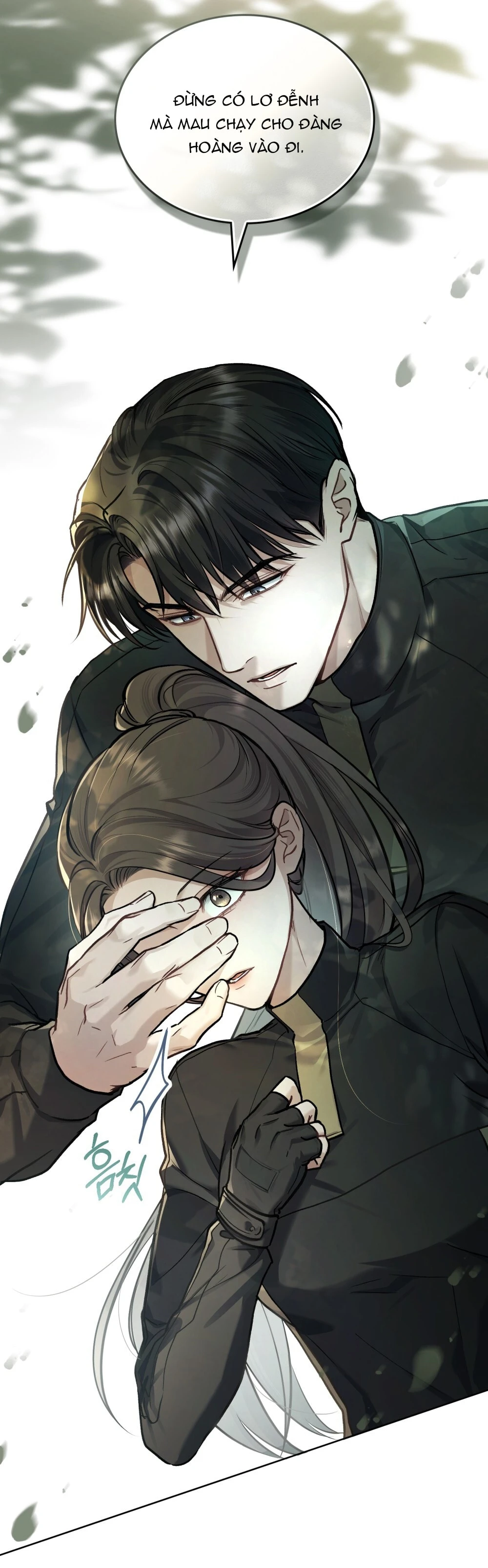 Merry Psycho Chapter 29.2 - 21