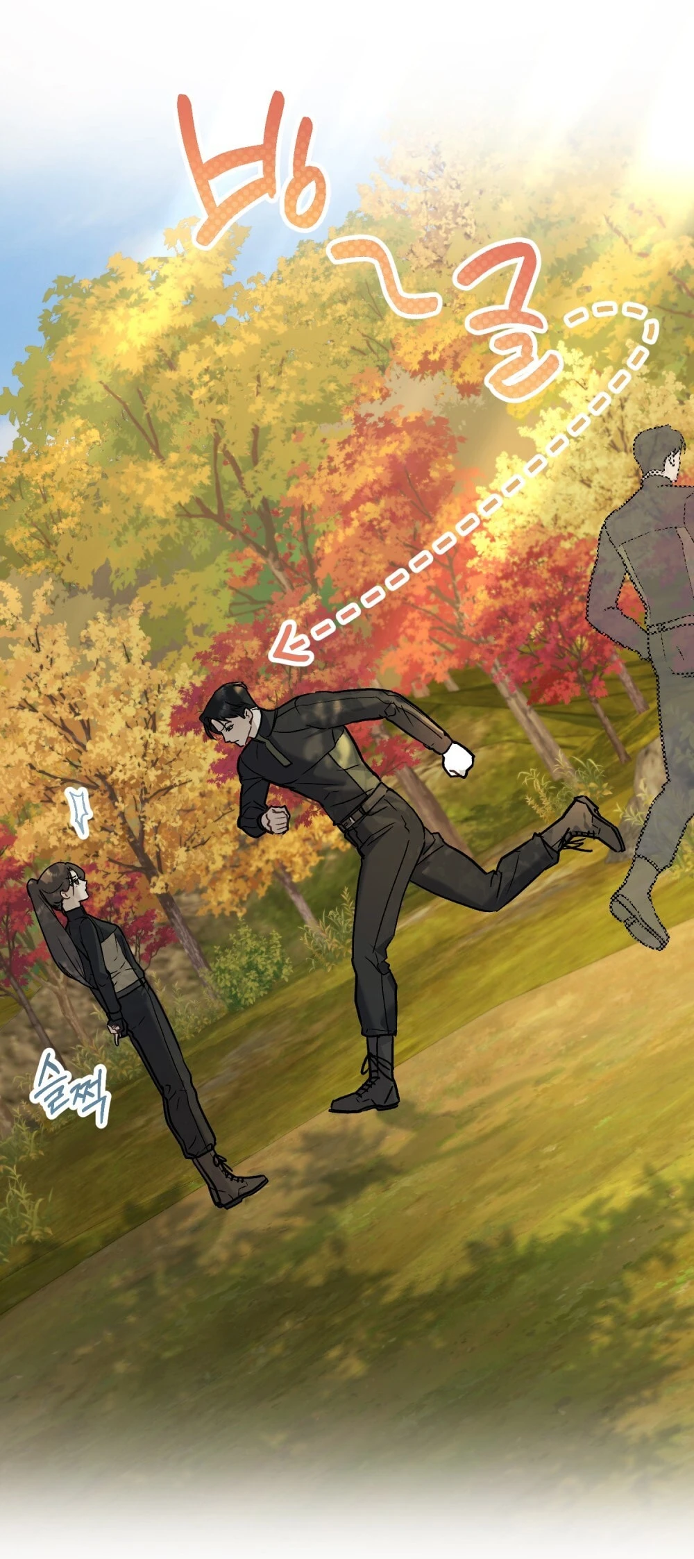 Merry Psycho Chapter 29.2 - 35