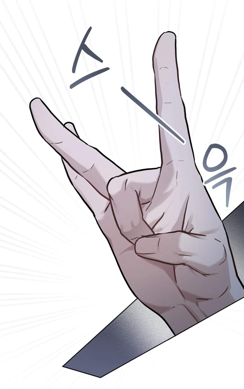 Merry Psycho Chapter 29.2 - 38