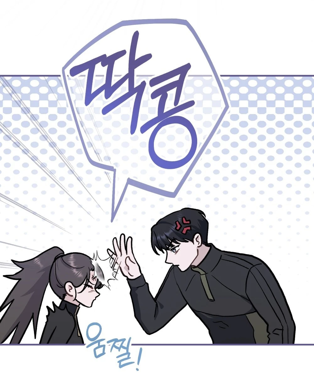 Merry Psycho Chapter 29.2 - 40