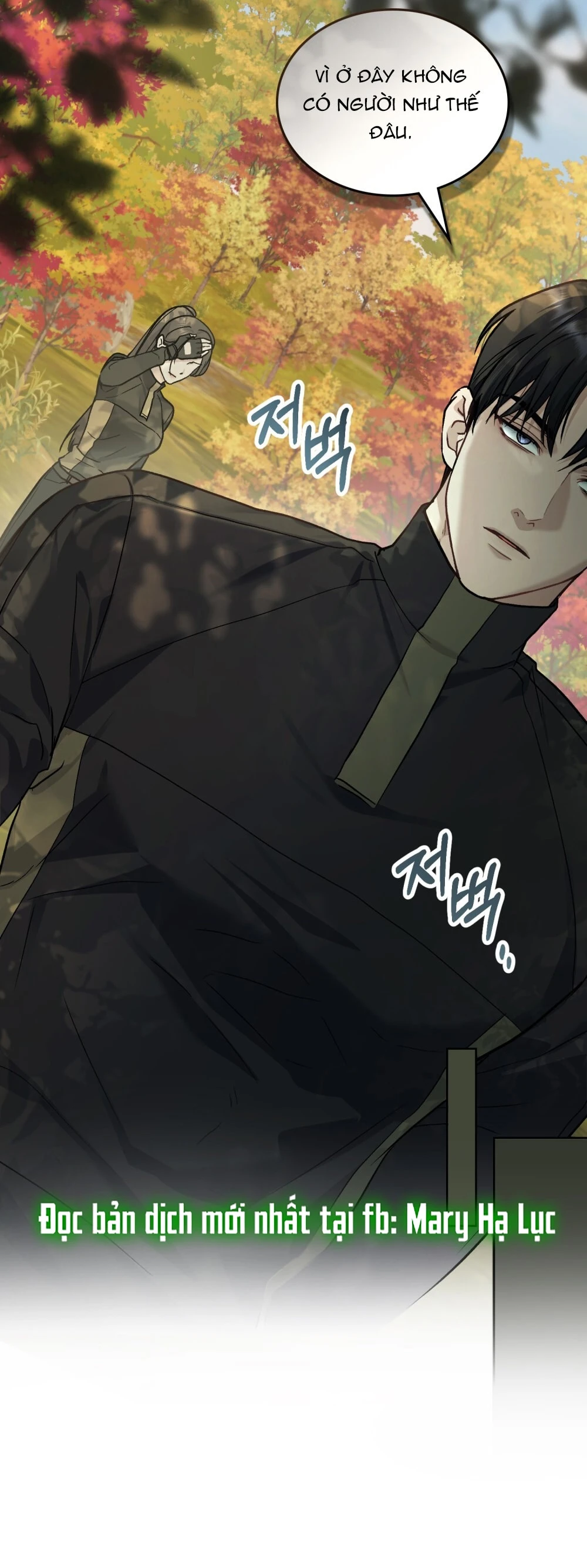 Merry Psycho Chapter 29.2 - 46