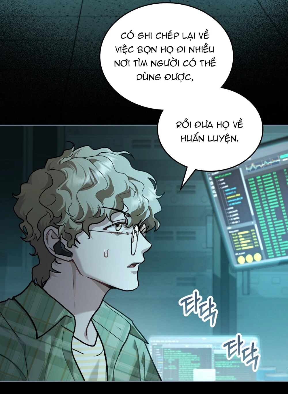 Merry Psycho Chapter 29.2 - 57