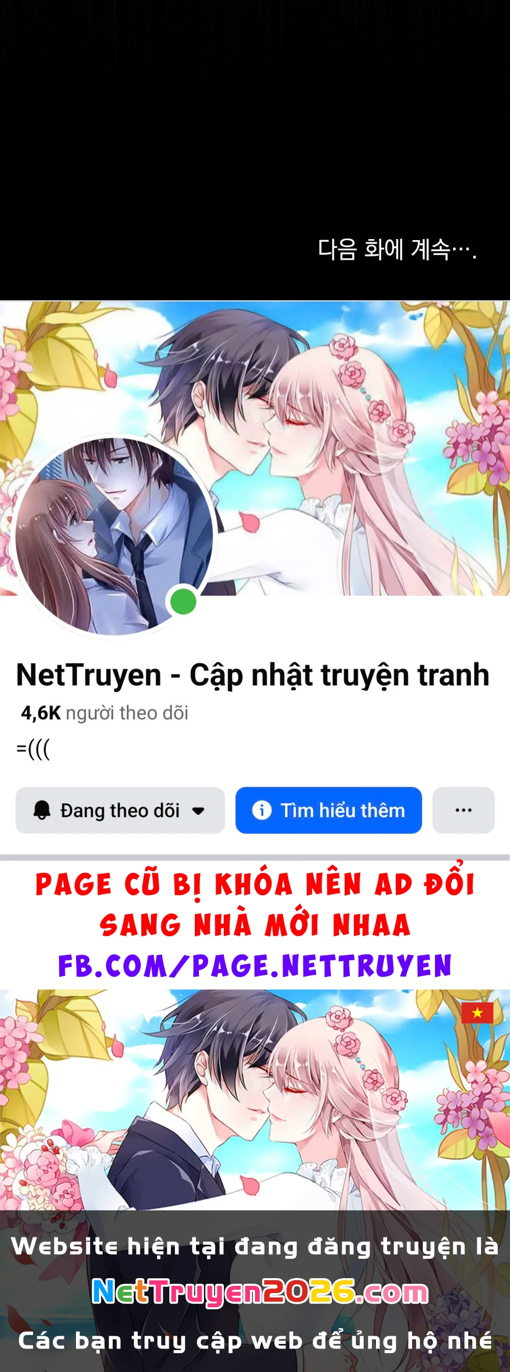 Merry Psycho Chapter 29.2 - 83