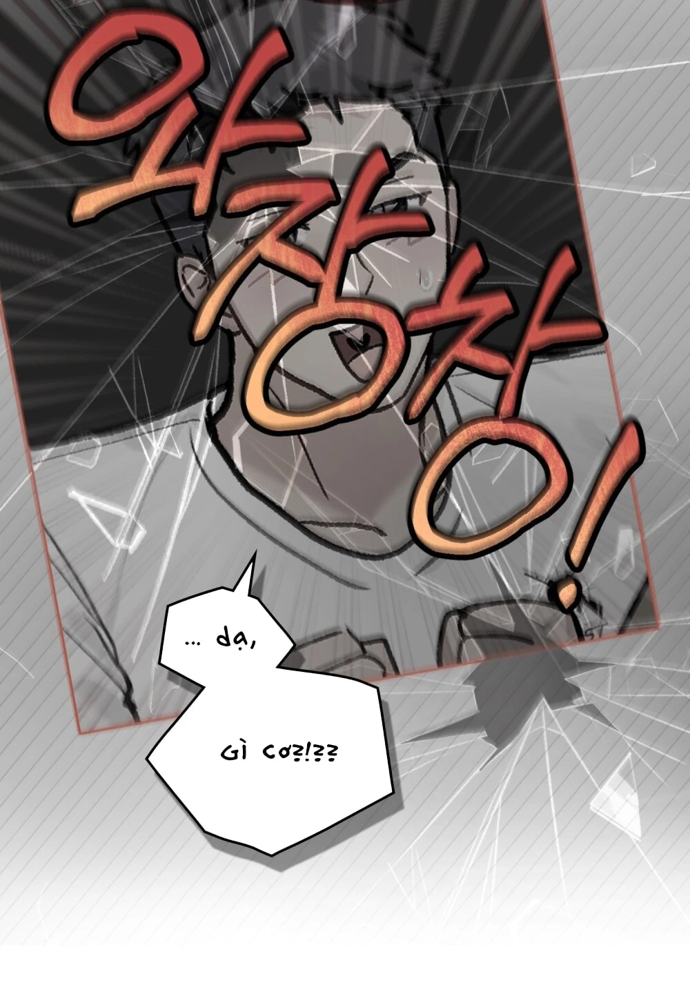 Merry Psycho Chapter 30.2 - 11