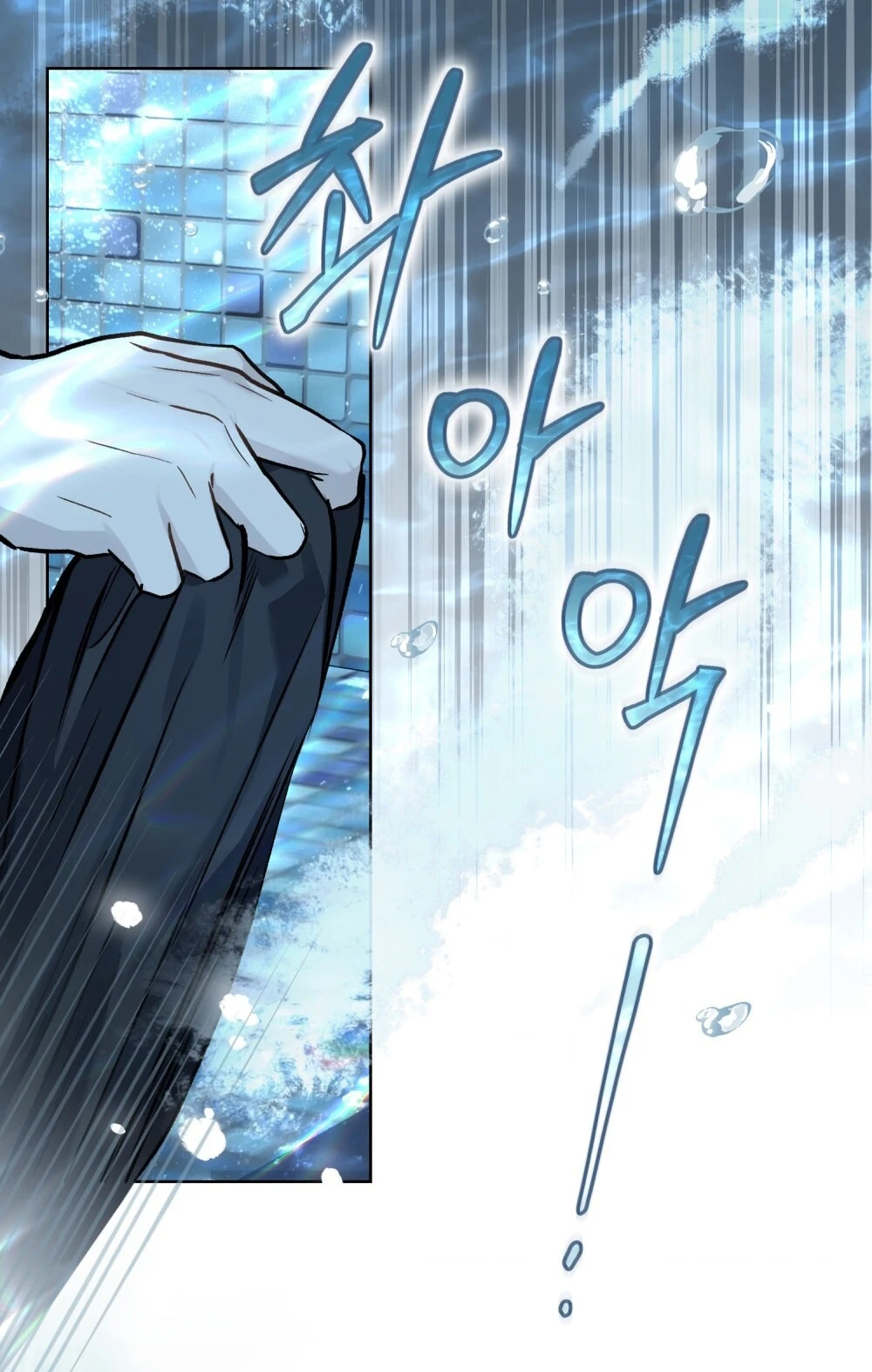 Merry Psycho Chapter 30.2 - 44