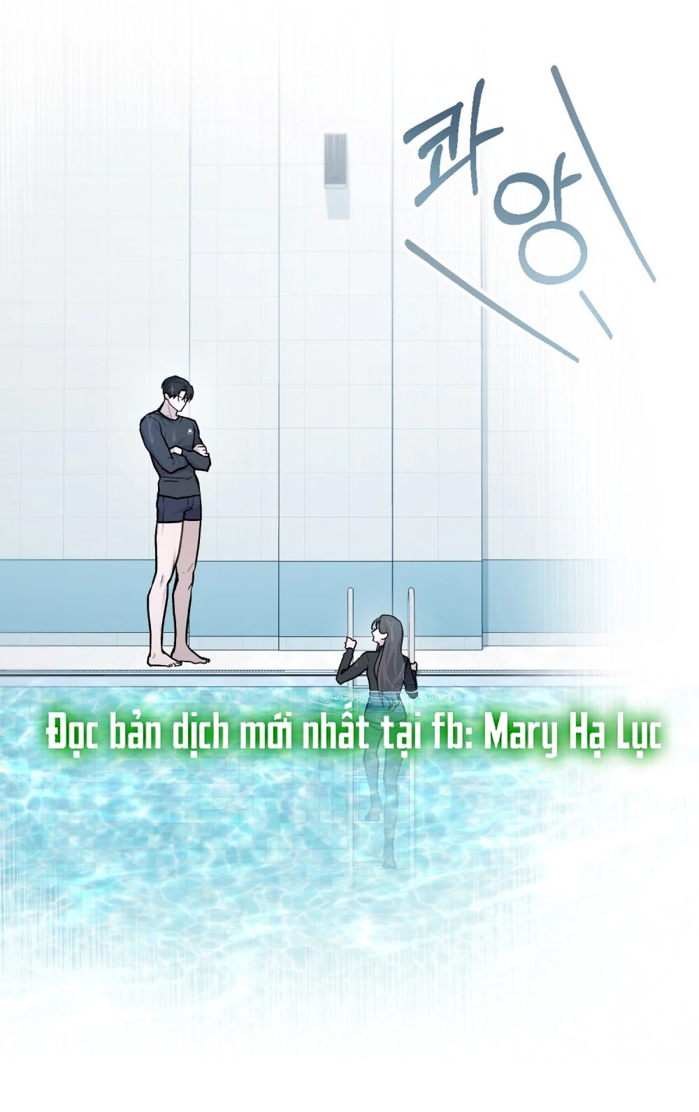 Merry Psycho Chapter 30.2 - 57