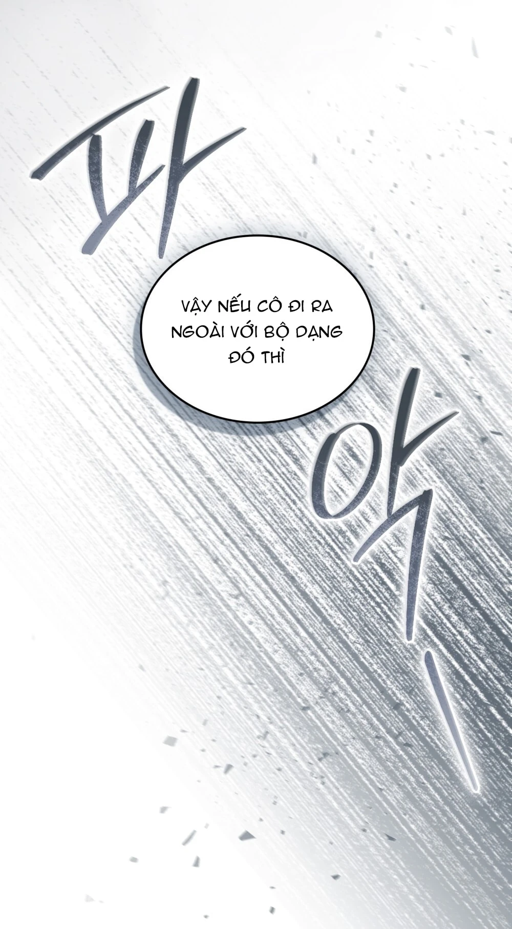 Merry Psycho Chapter 30.2 - 73