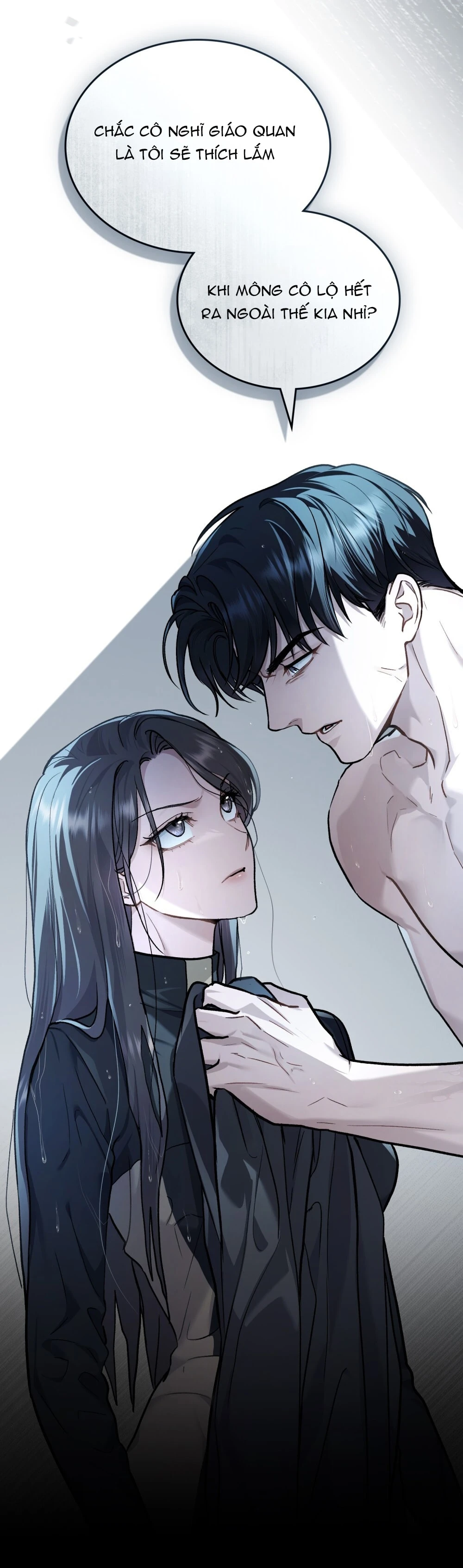 Merry Psycho Chapter 30.2 - 74