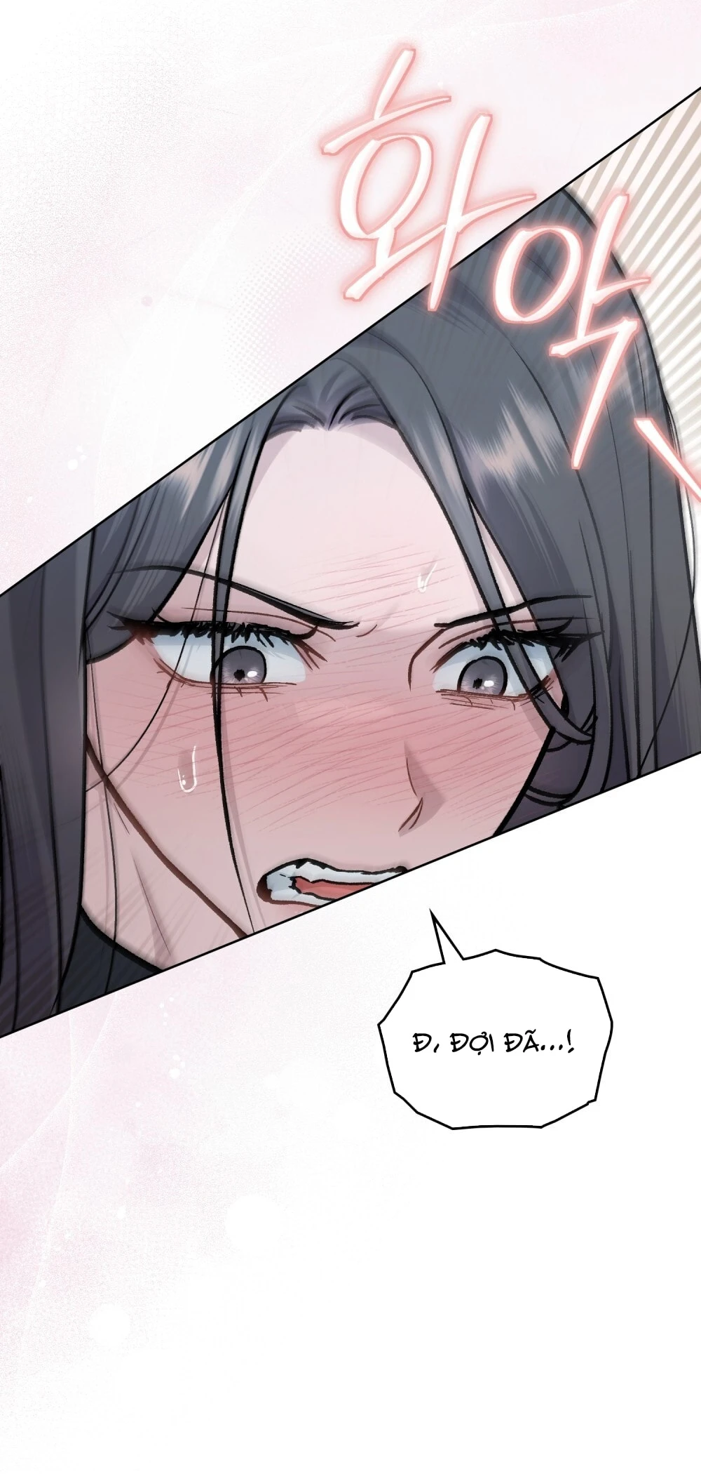 Merry Psycho Chapter 31.1 - 13