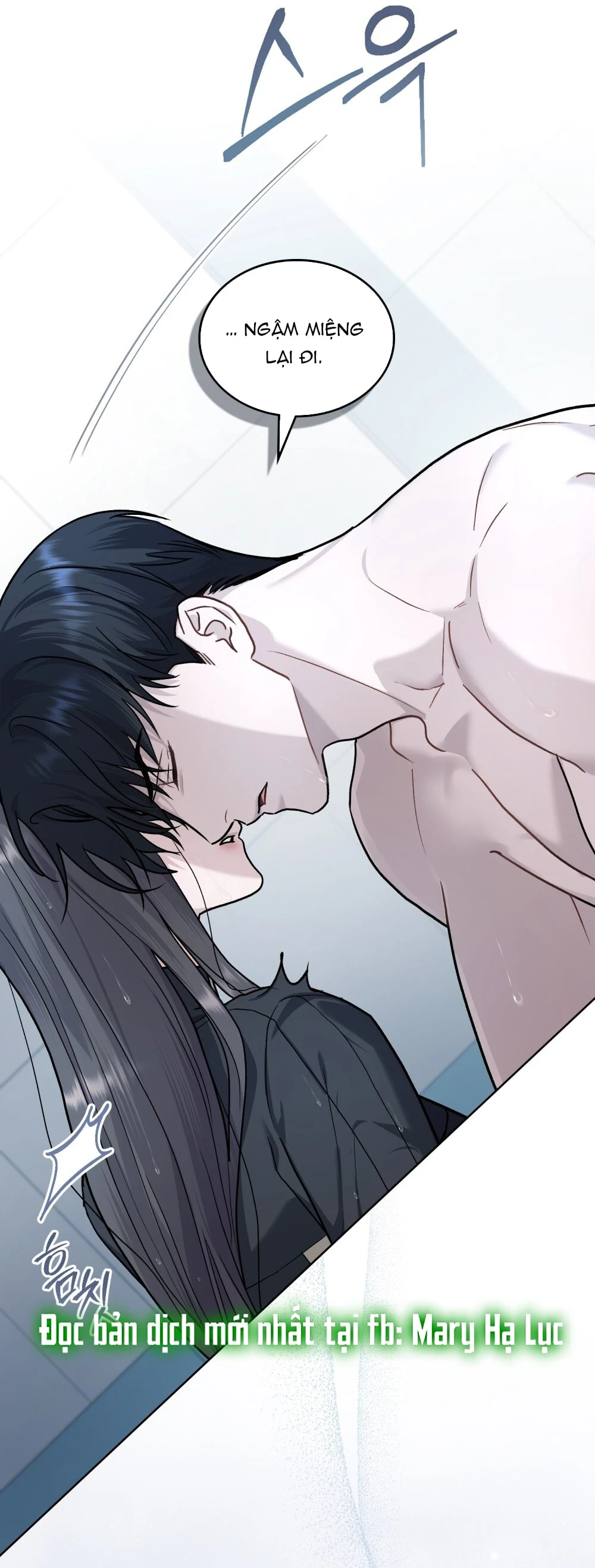 Merry Psycho Chapter 31.1 - 15