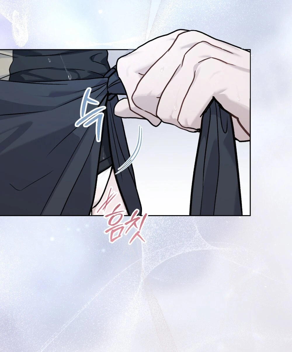 Merry Psycho Chapter 31.1 - 19