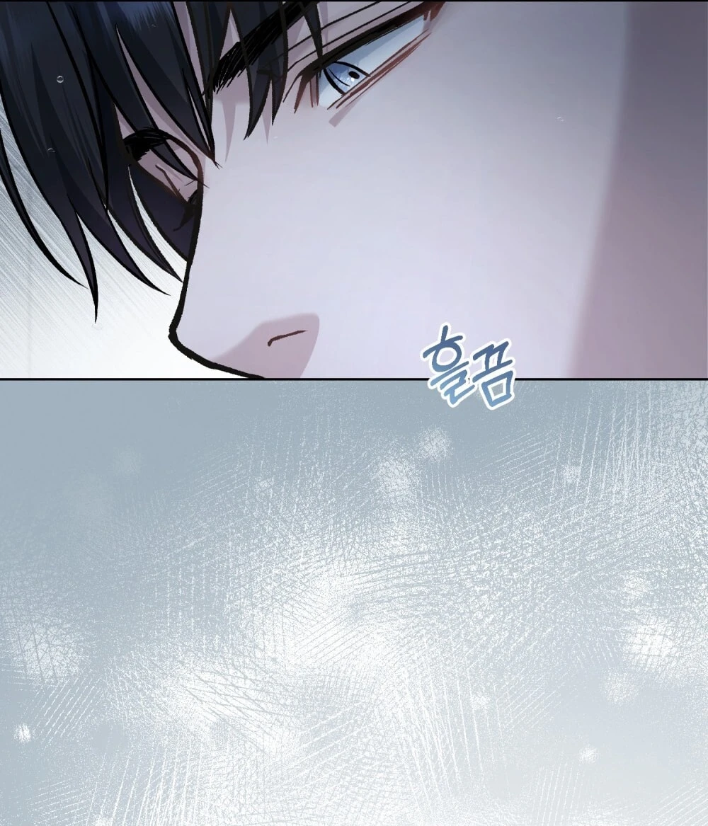 Merry Psycho Chapter 31.1 - 33