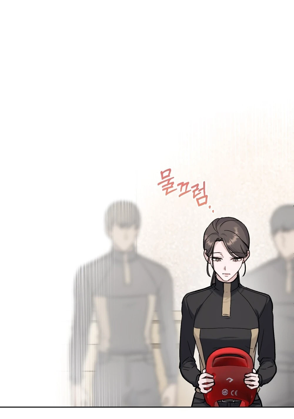 Merry Psycho Chapter 31.2 - 8