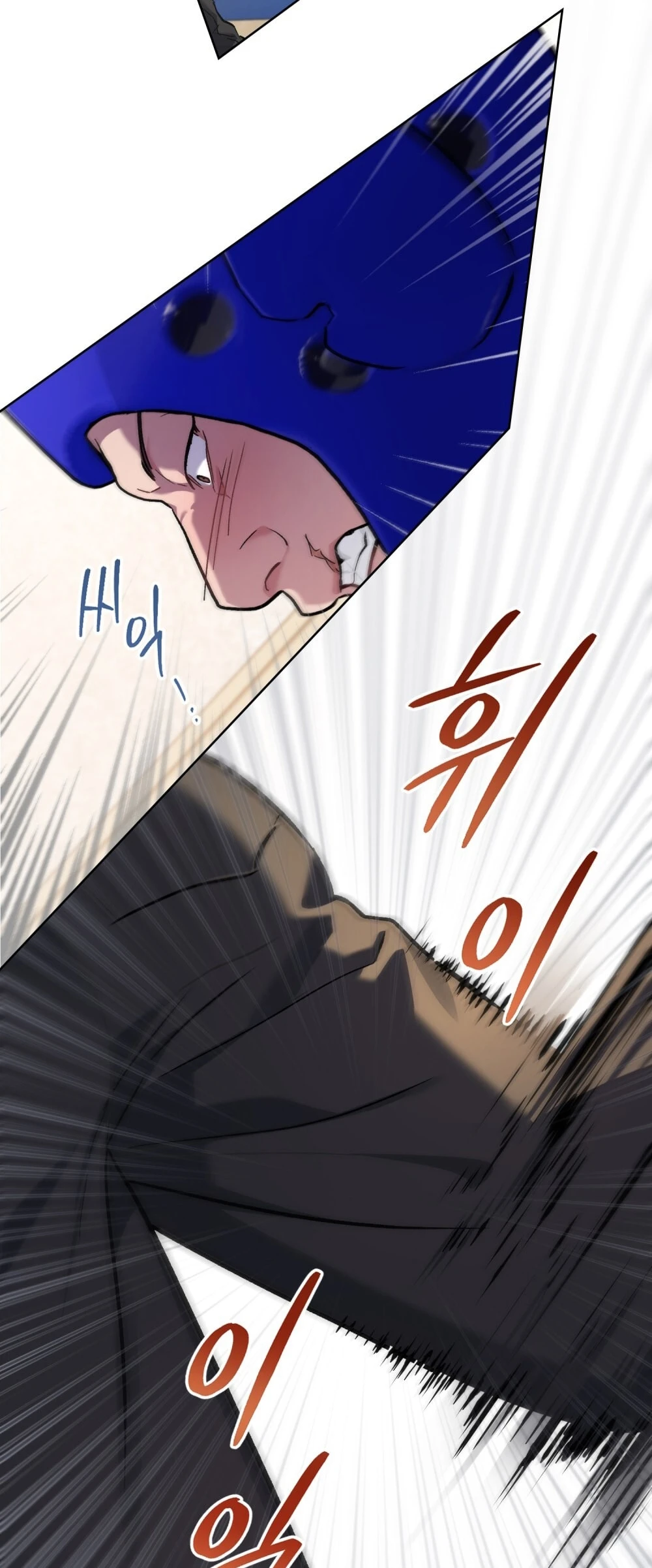 Merry Psycho Chapter 31.2 - 22