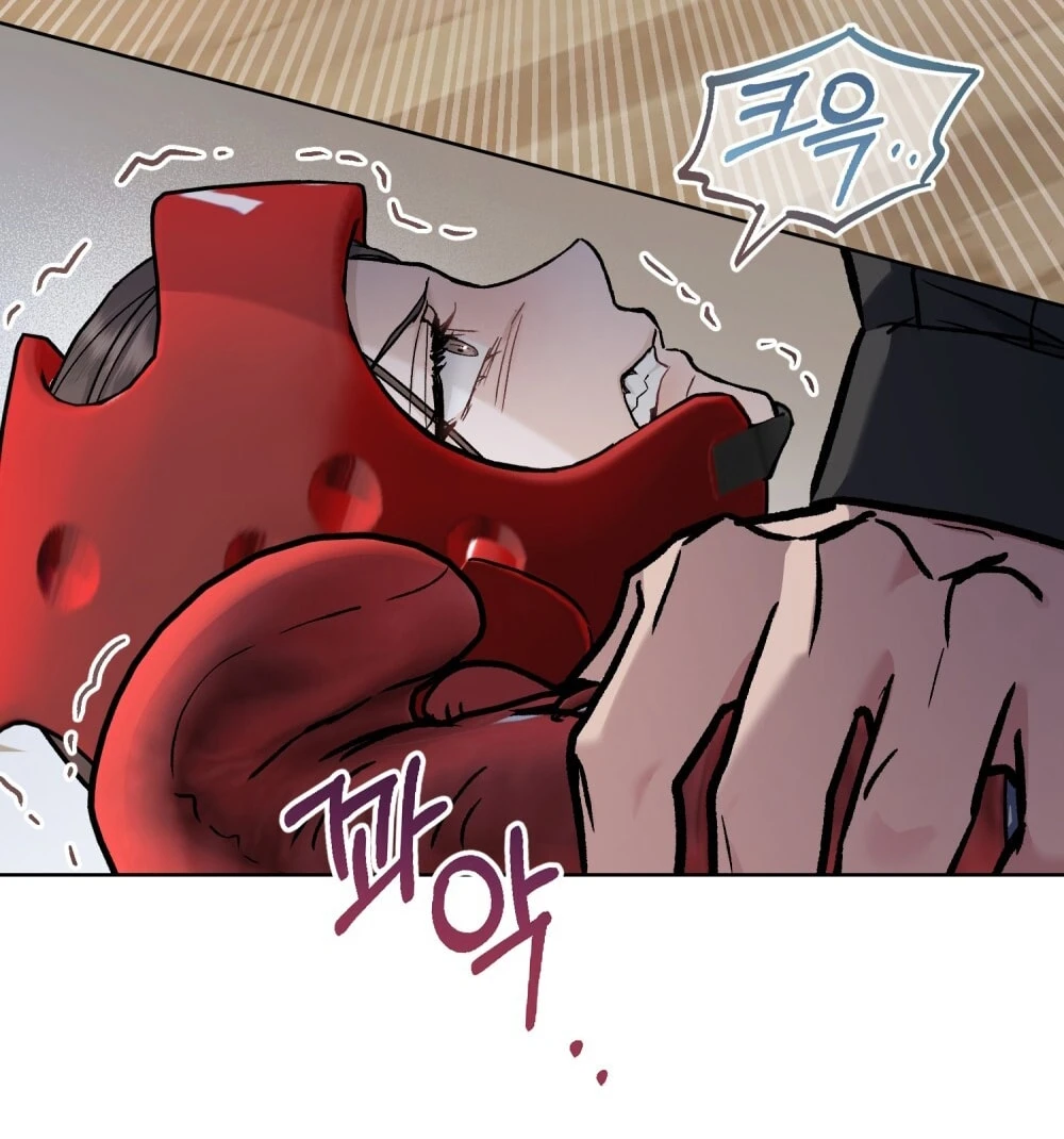 Merry Psycho Chapter 31.2 - 42