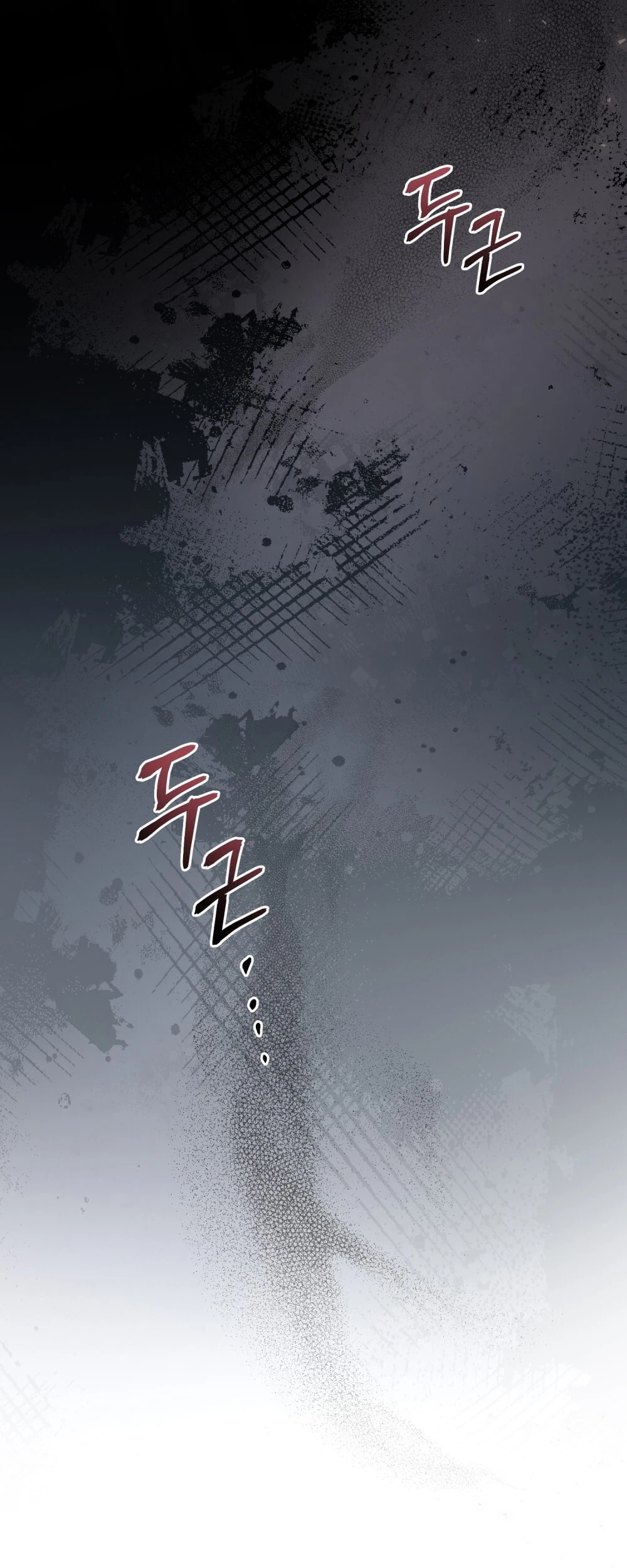 Merry Psycho Chapter 32.1 - 23