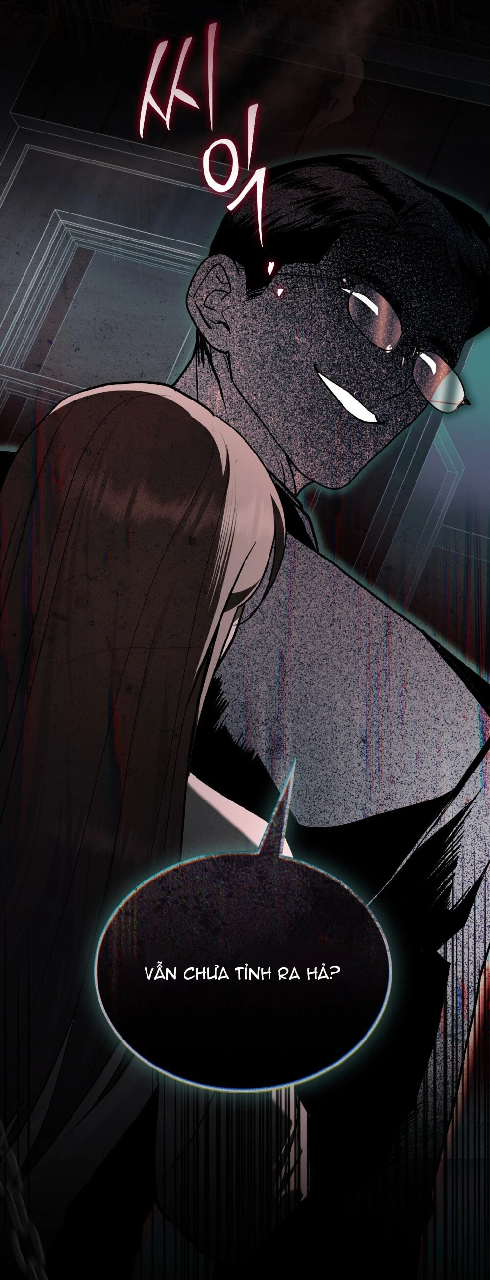 Merry Psycho Chapter 32.2 - 50