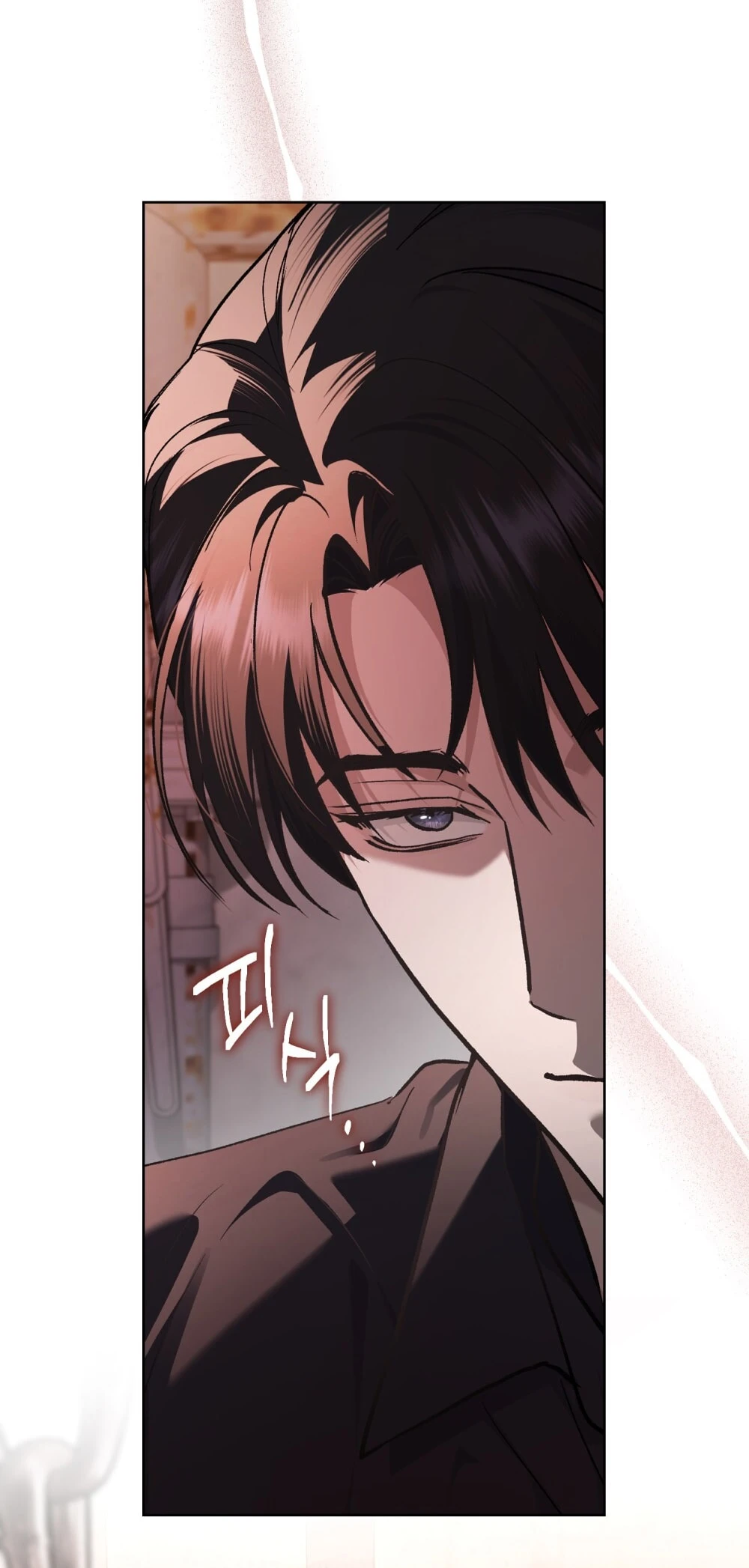 Merry Psycho Chapter 32.2 - 55