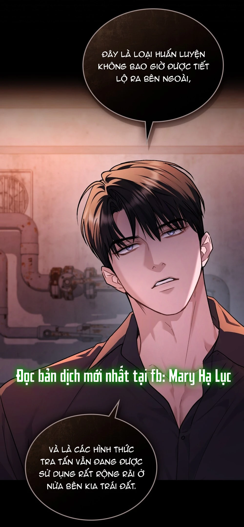 Merry Psycho Chapter 33.1 - 12