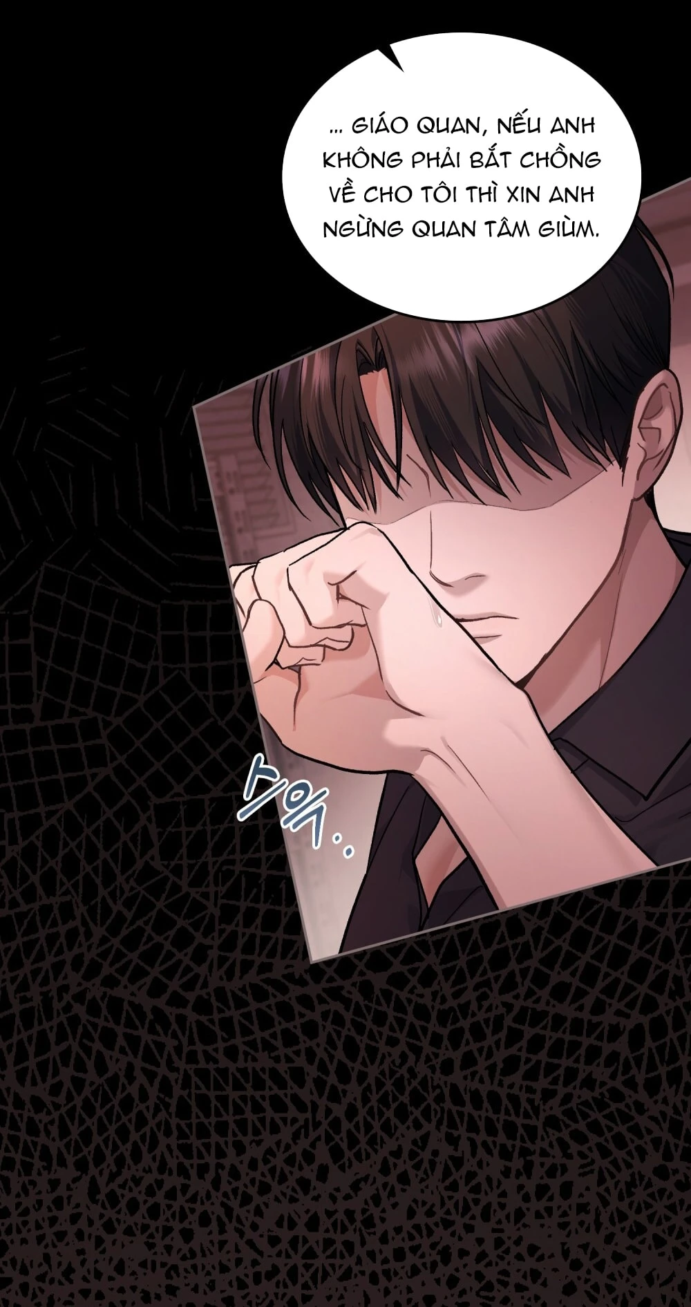 Merry Psycho Chapter 33.2 - 21