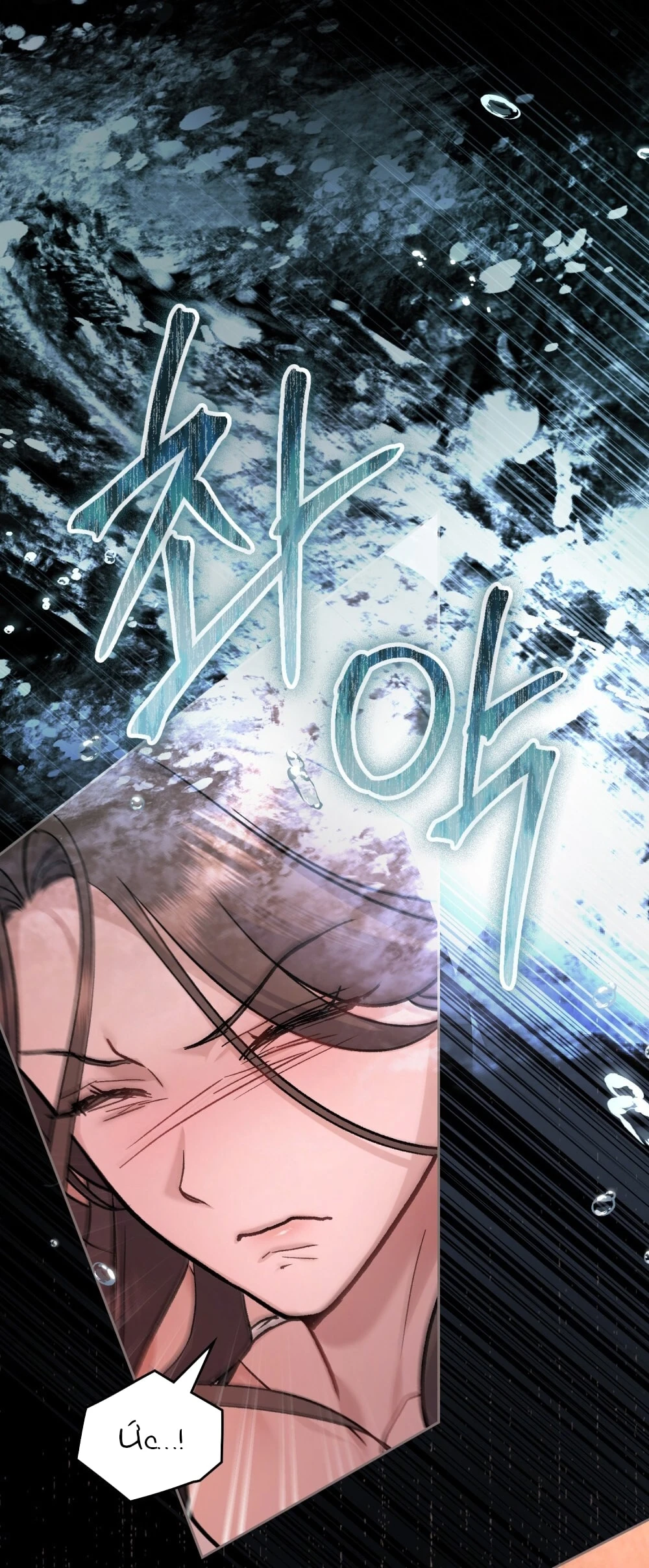 Merry Psycho Chapter 33.2 - 23