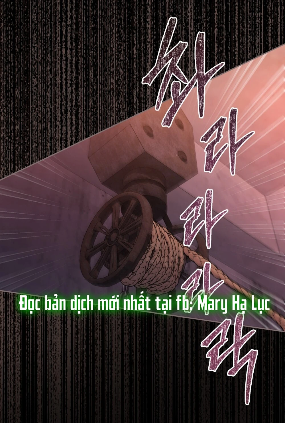 Merry Psycho Chapter 33.2 - 25