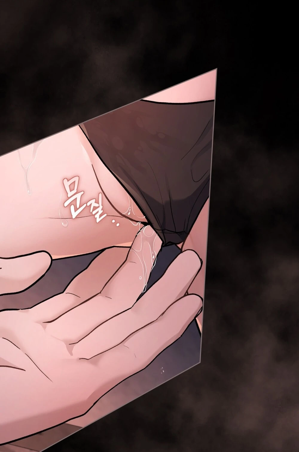 Merry Psycho Chapter 33.2 - 44